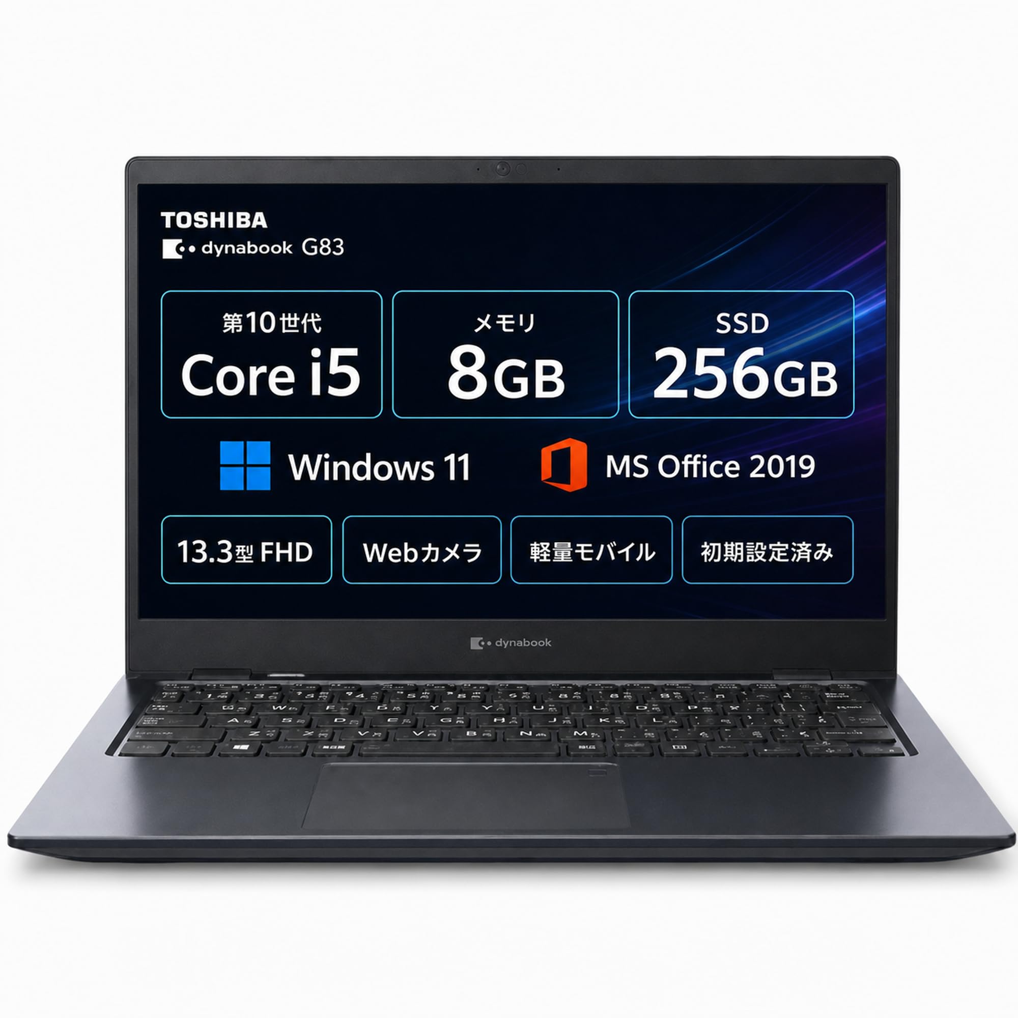 Amazon.co.jp: 【整備済み品】ノートパソコン dynabook G83 13.3型 第